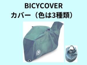 bicycover