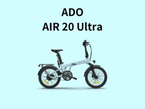 ADO「AIR 20 Ultra」