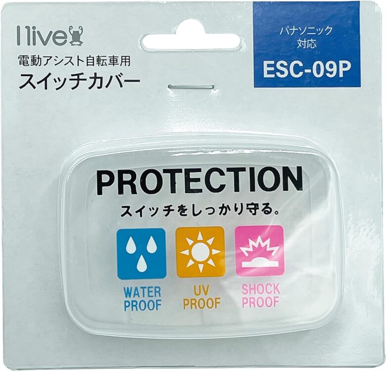 アイリブ(I live) スイッチカバー
