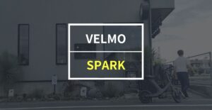 VELMOの電動小型バイク SPARKをレビュー！16歳以上なら免許なしで乗れる特定小型原付
