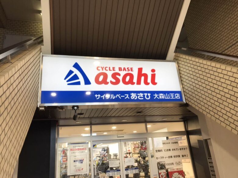 パナソニック ビビDXを買うならこのお店