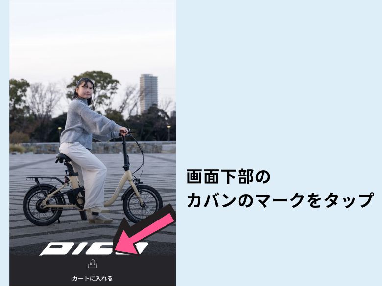 公式サイトに行く