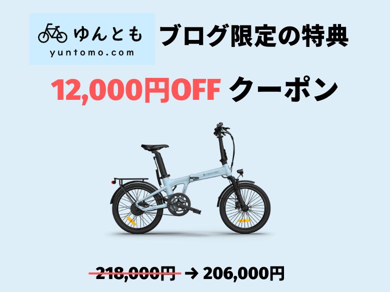 クーポン
