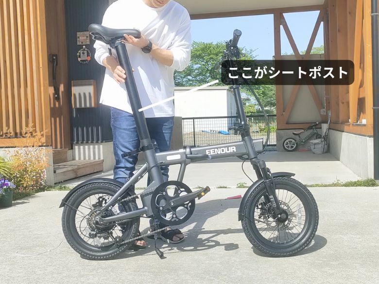 バッテリー