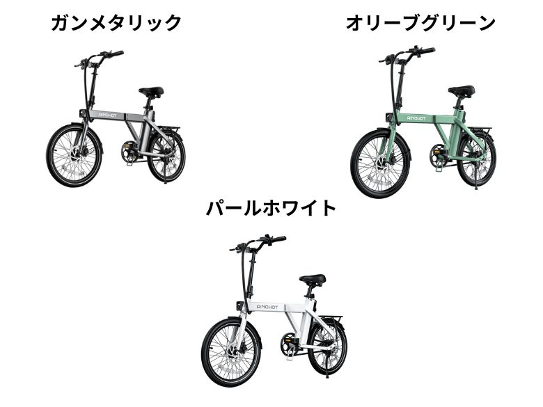 カラー バリエーション