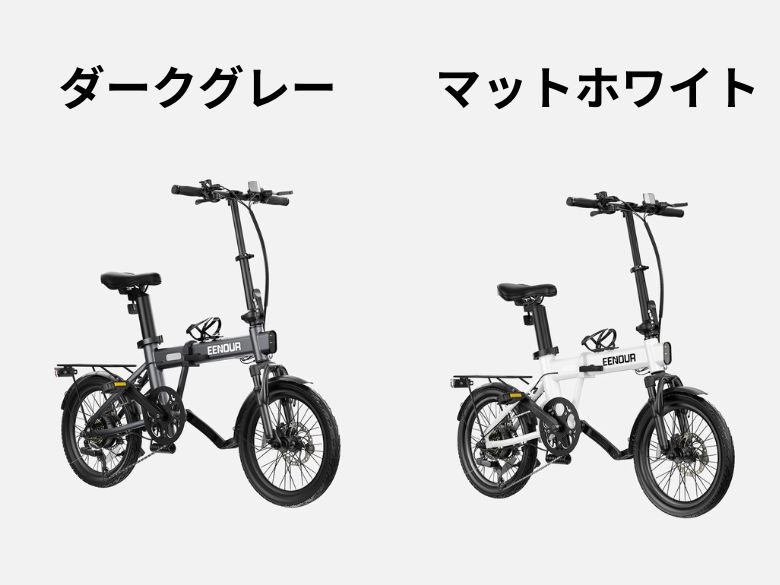 カラーバリエーション