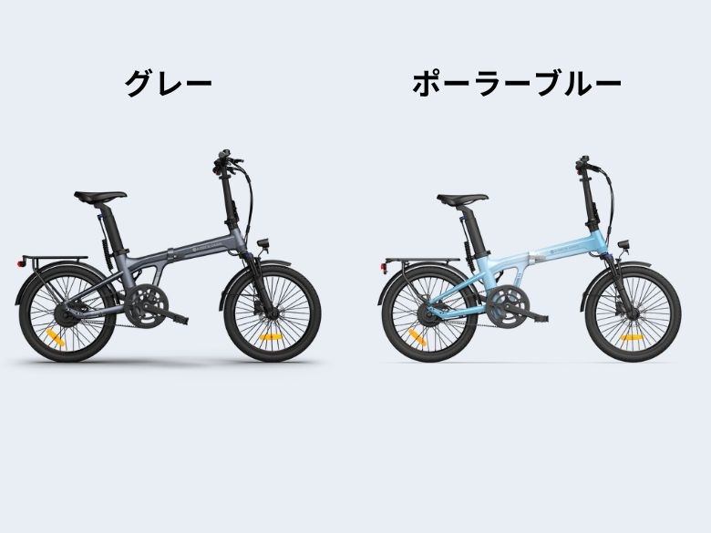 カラーバリエーション