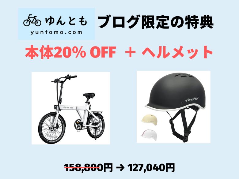クーポン