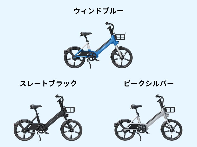 カラーバリエーション