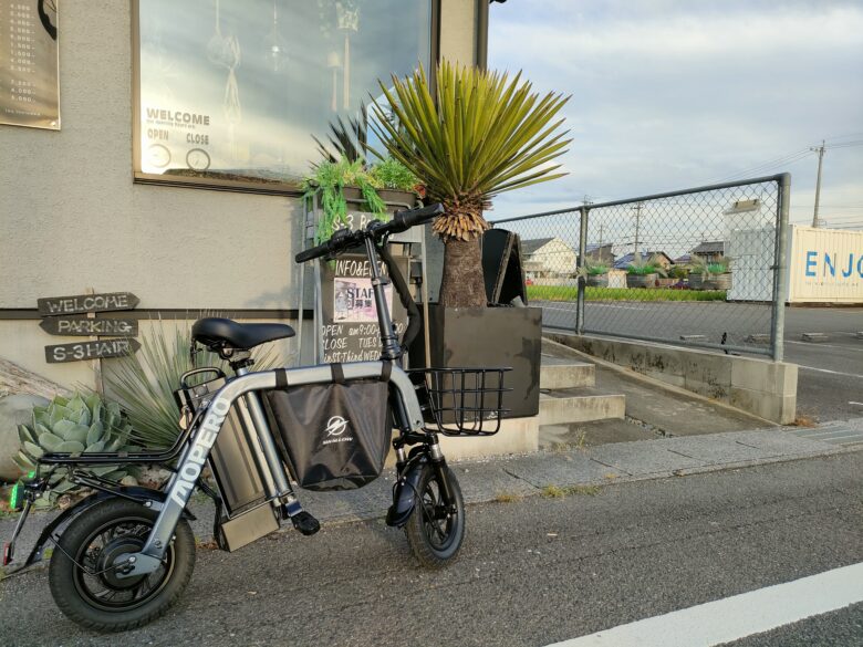 良かったところ