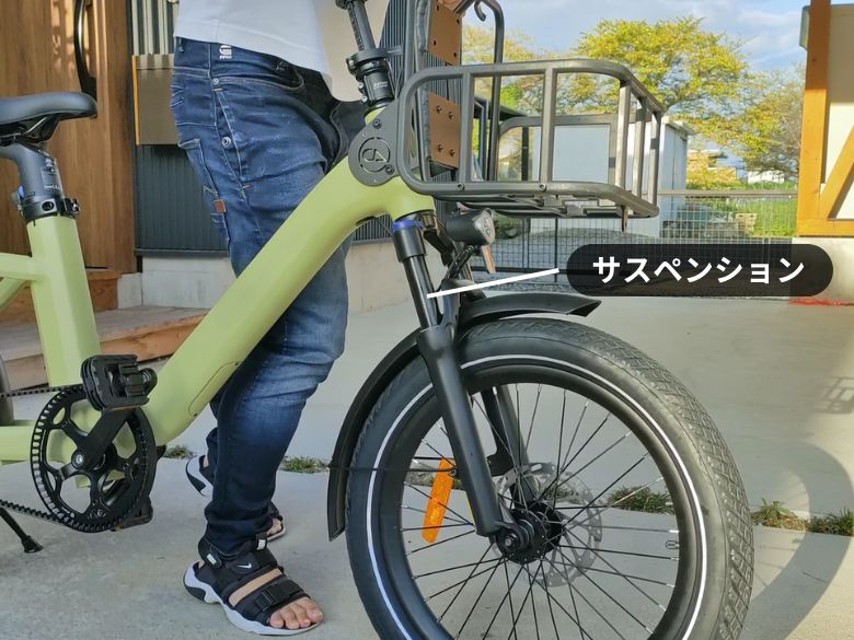 サスペンション