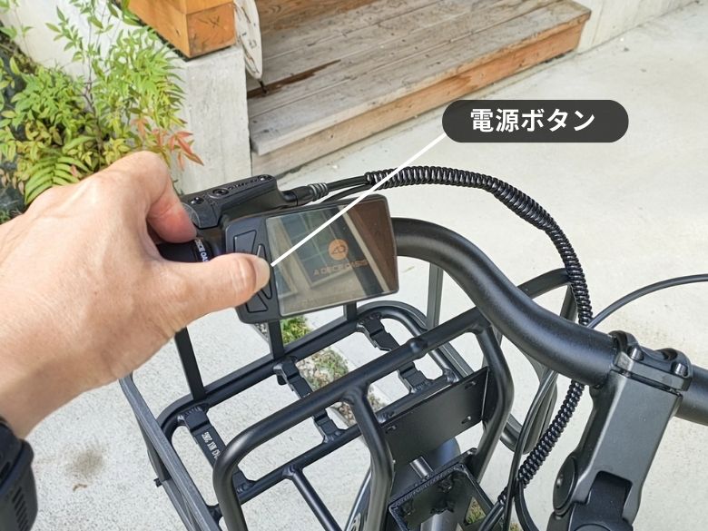 左ハンドルのモニター電源をONにする