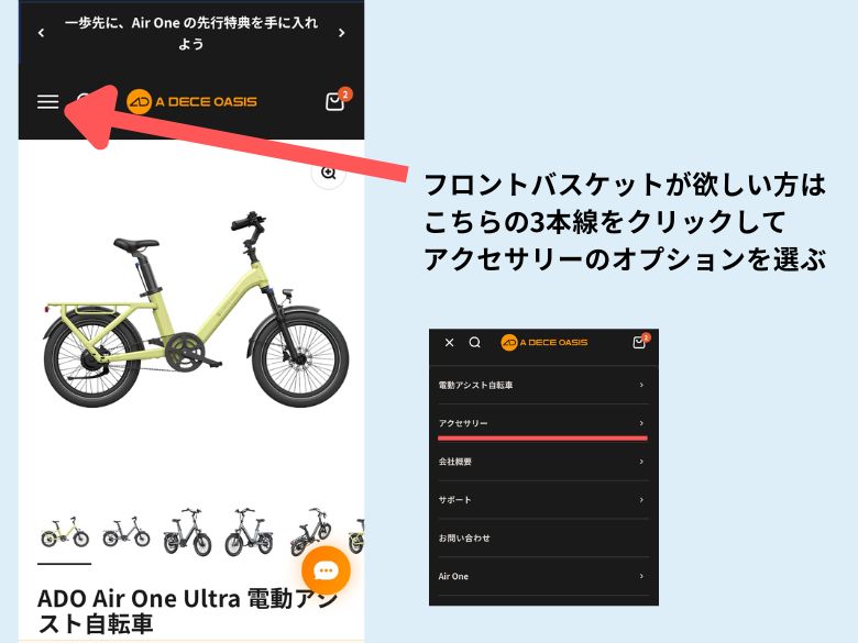 オプション
