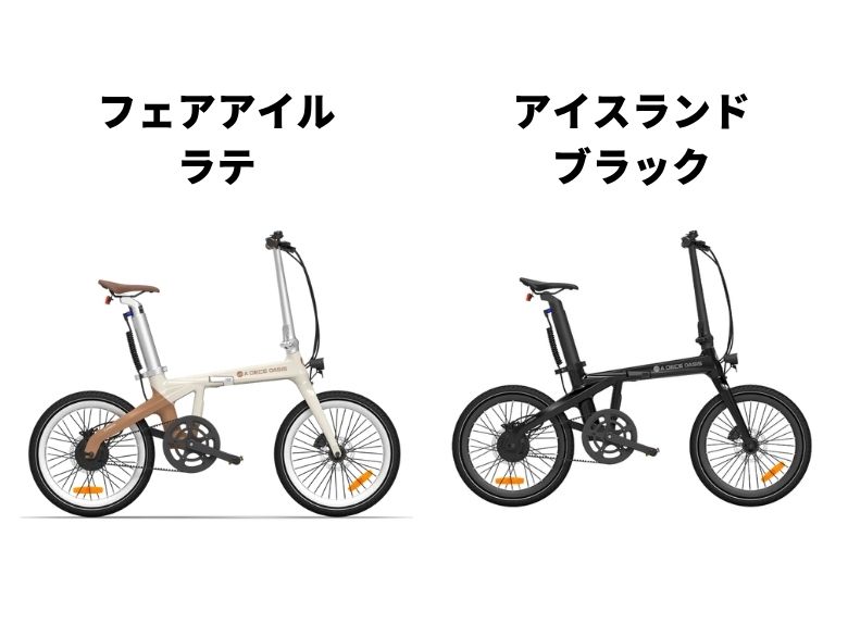 カラバリ