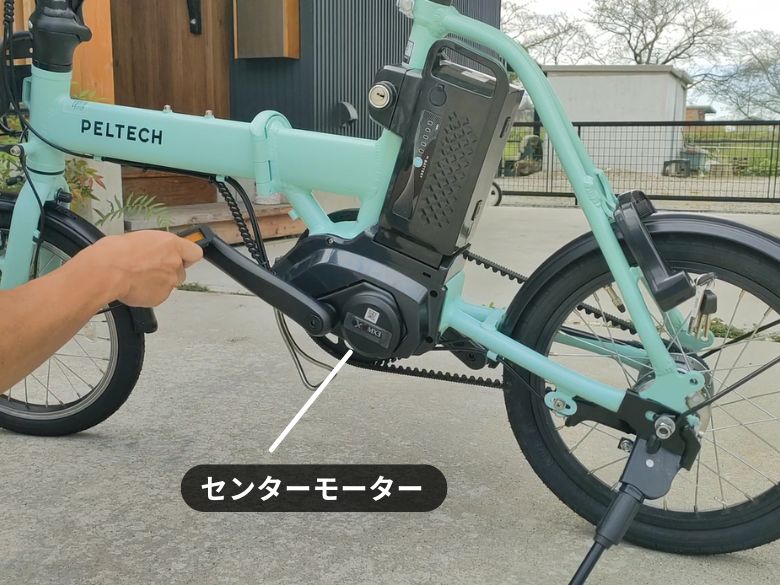 センターモーター