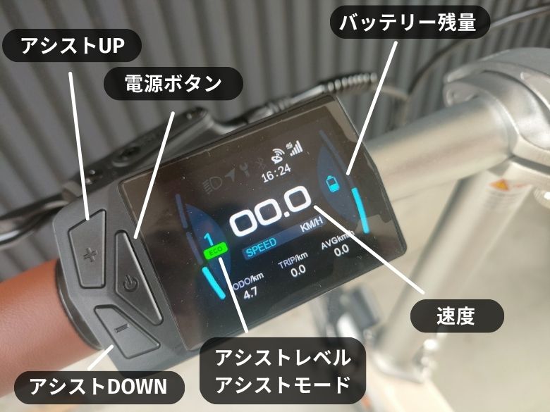 モニター