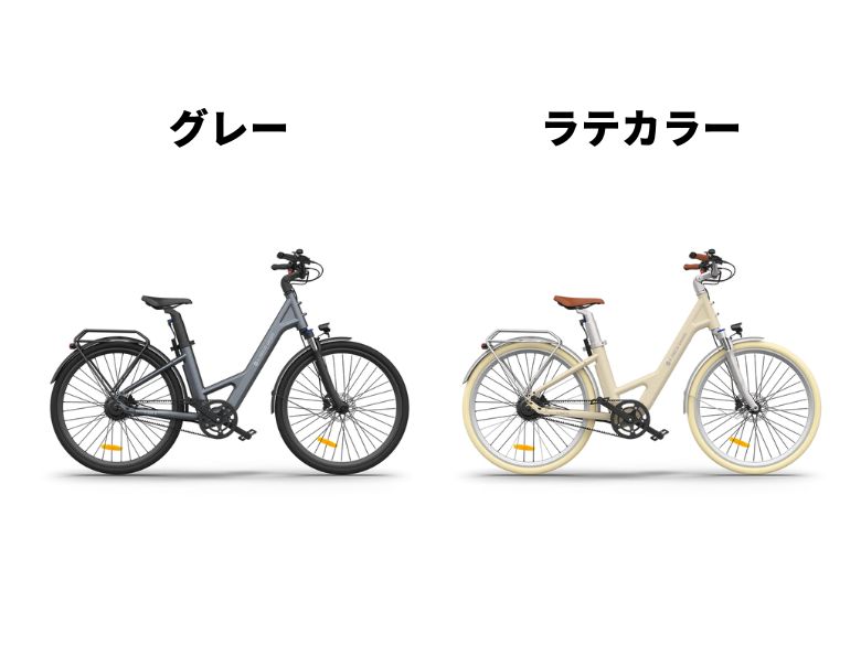 カラーバリエーション