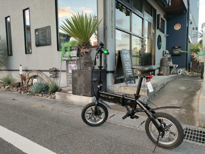 Acalie「RICHBIT CITY」