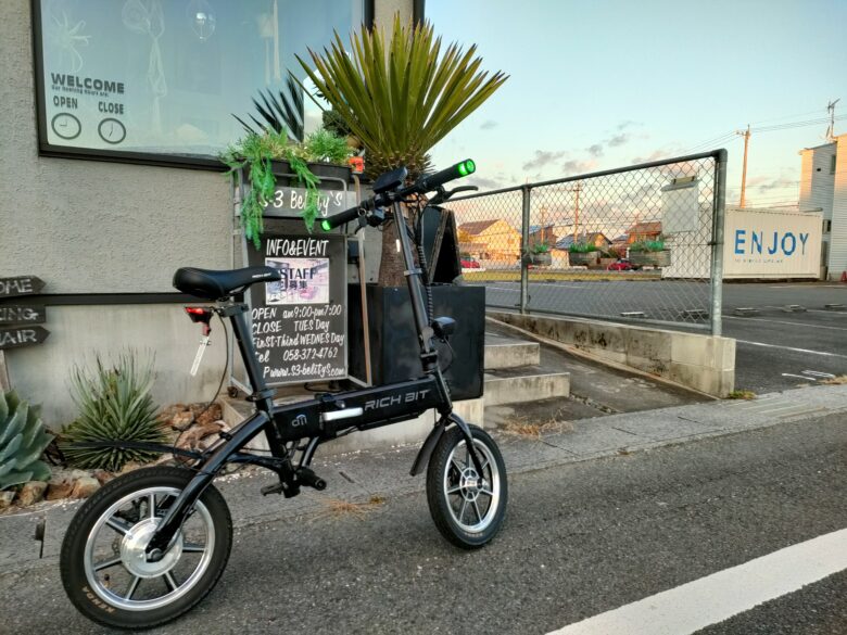 良かったところ