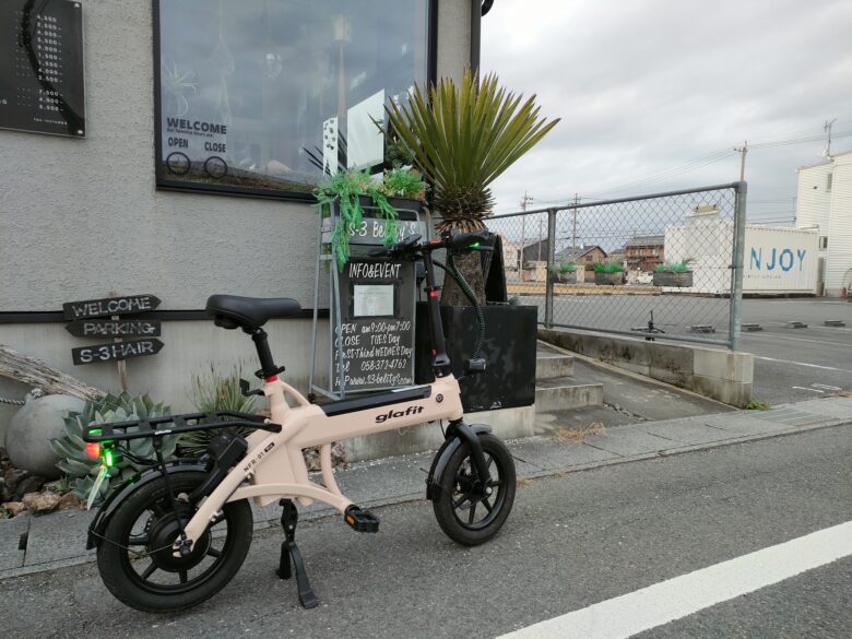 glafit「NFR-01 Pro+」