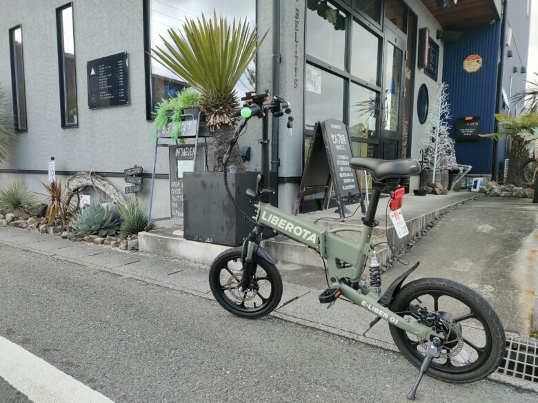 LIBEROTA「E-LIBER 01」