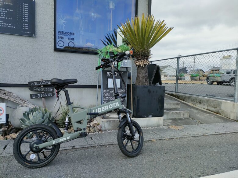 良かったところ