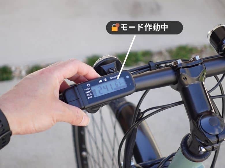ロックモード