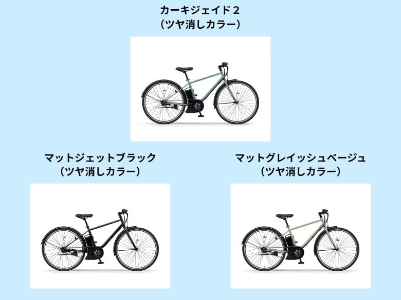 カラー