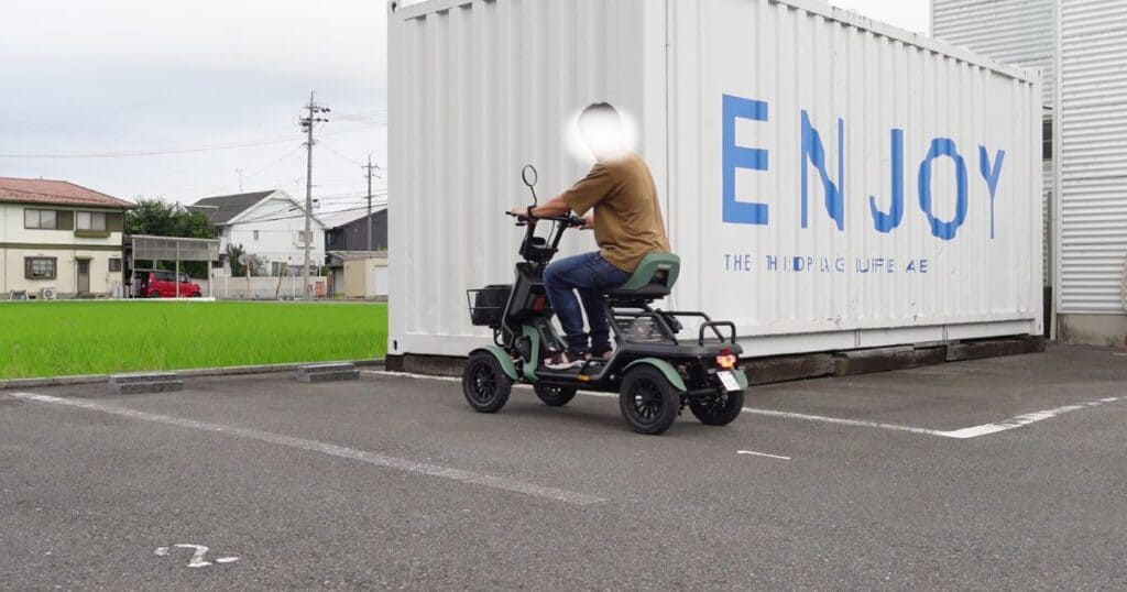 バックができる