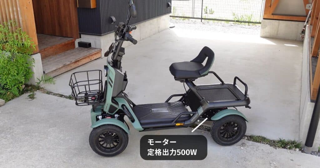 電動モーター