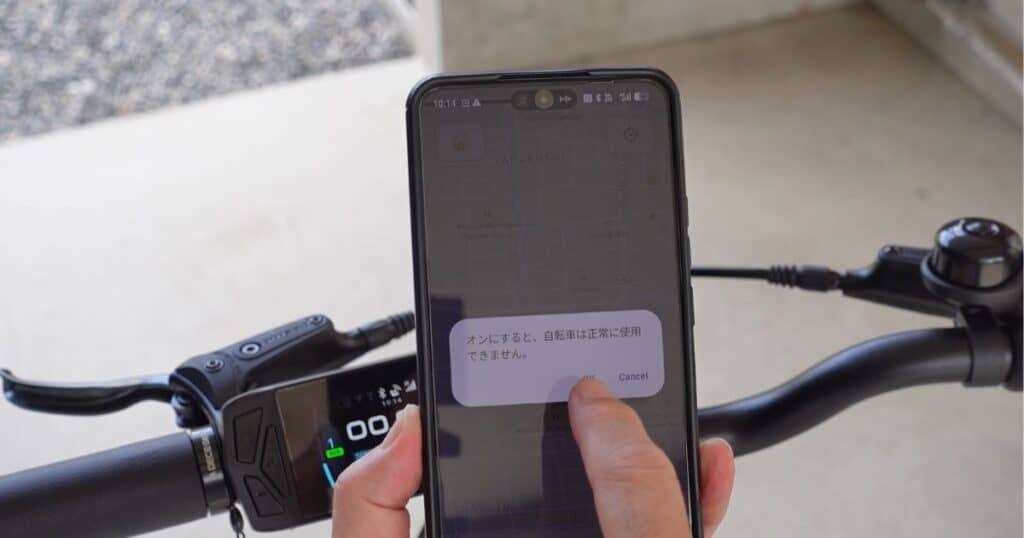 電源OFF
